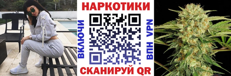 Купить наркотик аптеки Среднеколымск Марихуана  БУТИРАТ  Гашиш  Псилоцибиновые грибы  Меф  ссылка на мегу ссылки  APVP  АМФ 