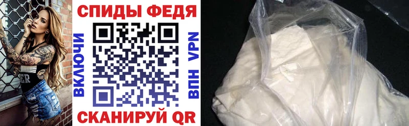 цена наркотик Среднеколымск Амфетамин Розовый