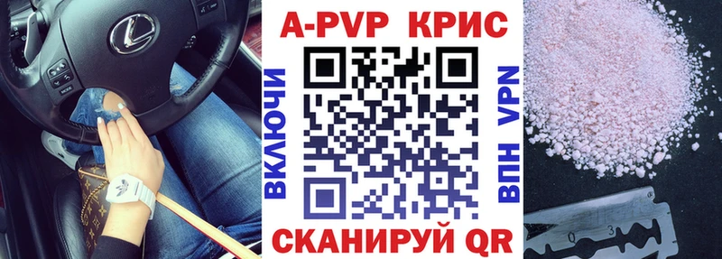 Alfa_PVP СК КРИС купить наркотики цена Среднеколымск