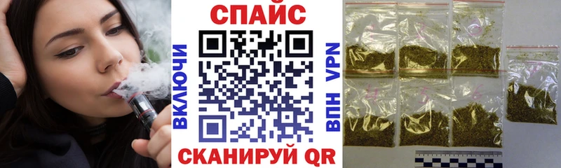 БУТИРАТ жидкий экстази  kraken ТОР  Среднеколымск 