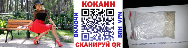 где найти   Среднеколымск  Cocaine VHQ 