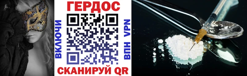ссылка на мегу сайт как найти Среднеколымск ГЕРОИН Афган