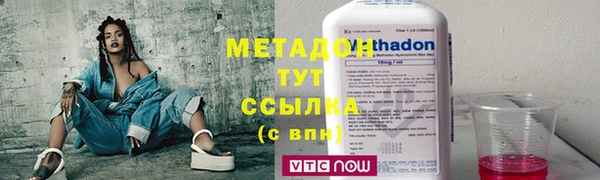 метамфетамин Белоозёрский