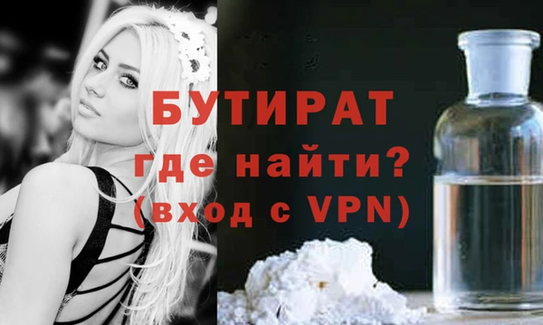 дживик Балахна