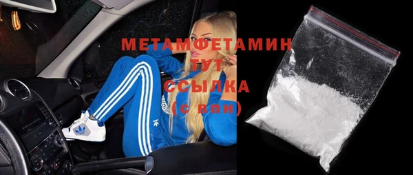 кокаин колумбия Беломорск