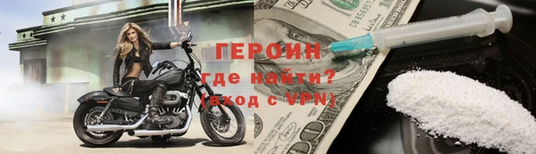 кокаин колумбия Беломорск