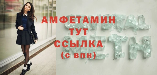 метамфетамин Белоозёрский