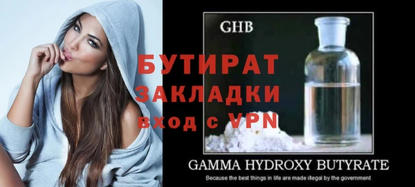 кокаин перу Белокуриха