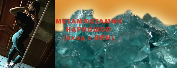 кокаин перу Белокуриха