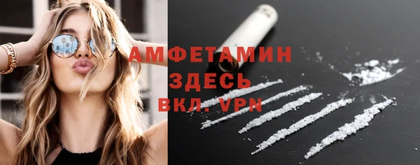 метамфетамин Белоозёрский