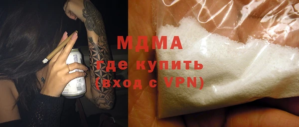 метамфетамин Белоозёрский