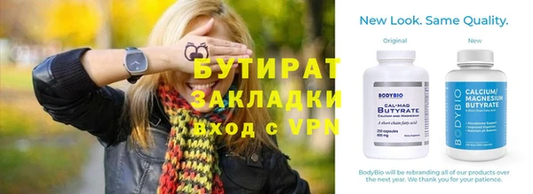 метамфетамин Белоозёрский