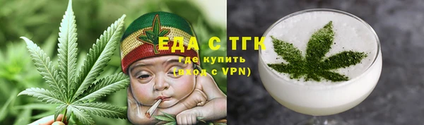 метамфетамин Белоозёрский