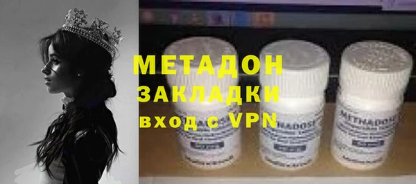 кокаин перу Белокуриха