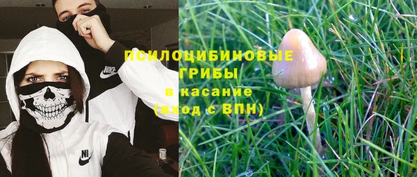 метамфетамин Белоозёрский