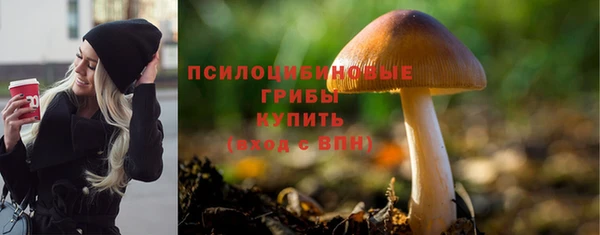 метамфетамин Белоозёрский