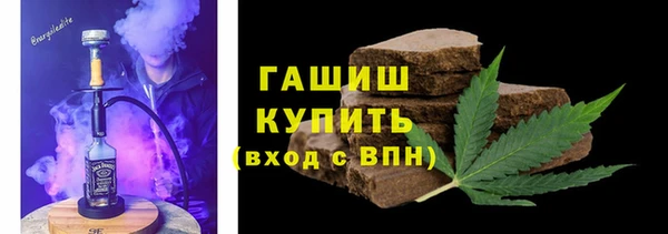 метамфетамин Белоозёрский