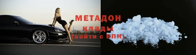 кокаин перу Белокуриха