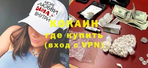 кокаин колумбия Беломорск