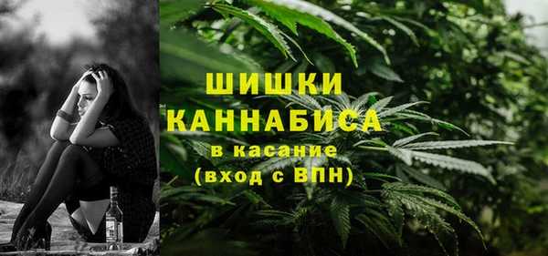 метамфетамин Белоозёрский