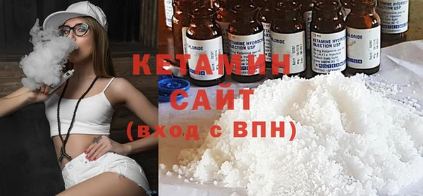 метамфетамин Белоозёрский