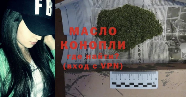 метамфетамин Белоозёрский