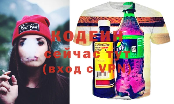 кокаин перу Белокуриха