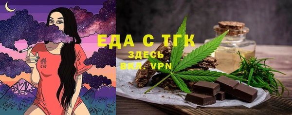 метамфетамин Белоозёрский