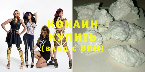 кокаин колумбия Беломорск