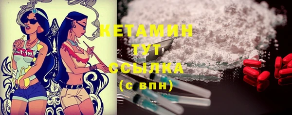 метамфетамин Белоозёрский