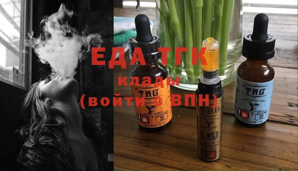 кокаин колумбия Беломорск