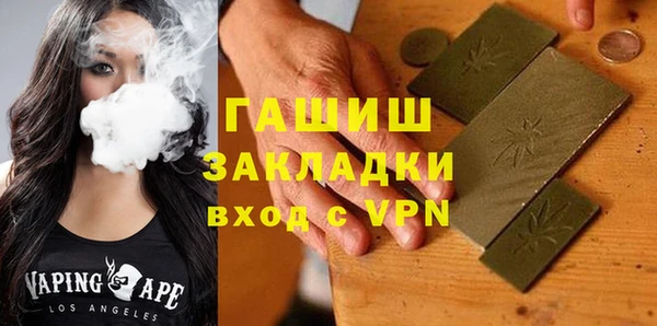 кокаин перу Белокуриха