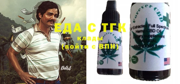 кокаин колумбия Беломорск