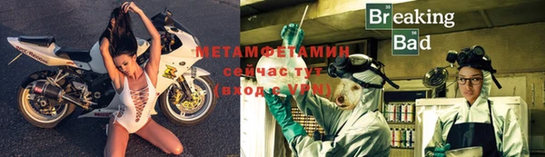 метамфетамин Белоозёрский