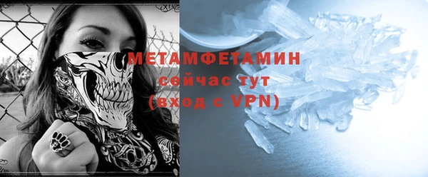 кокаин колумбия Беломорск