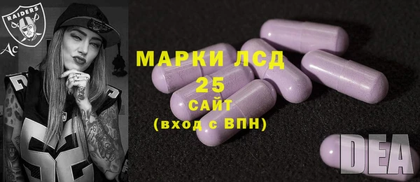 метамфетамин Белоозёрский