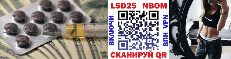 Лсд 25 экстази кислота  Среднеколымск 