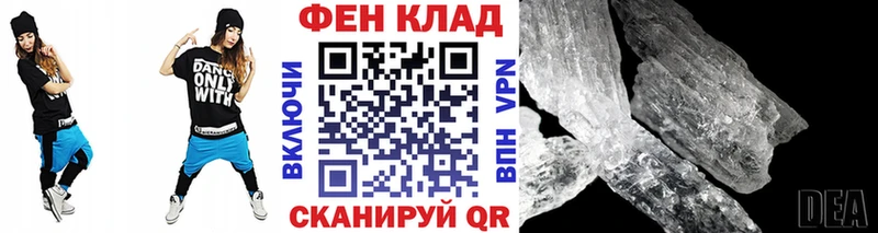 Метамфетамин Декстрометамфетамин 99.9%  Среднеколымск 