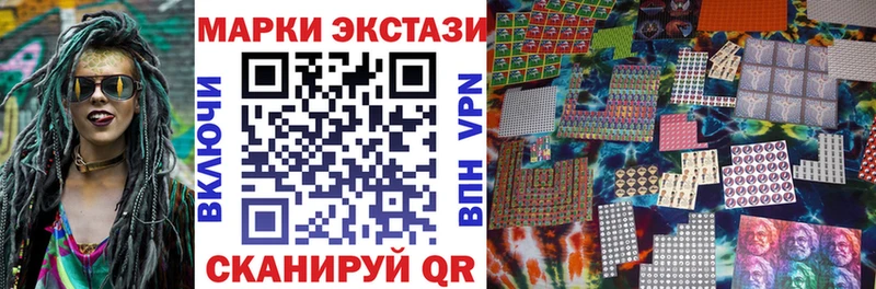 маркетплейс какой сайт  где найти   Среднеколымск  Наркотические марки 1,8мг  mega ссылка 